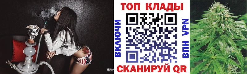Продажа наркотиков Находка Кокаин  Меф  ГАШИШ  Псилоцибиновые грибы  МАРИХУАНА 