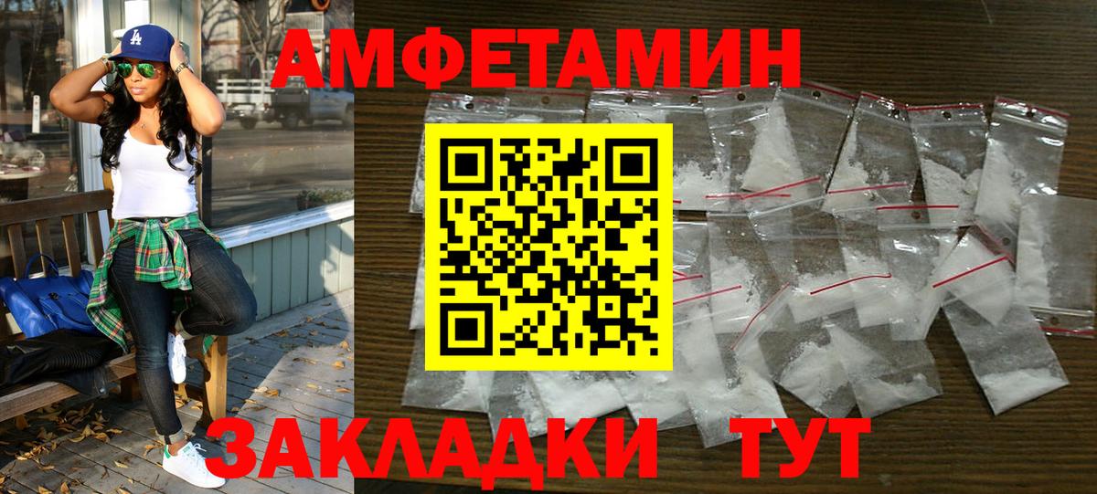 АМФ Premium Находка