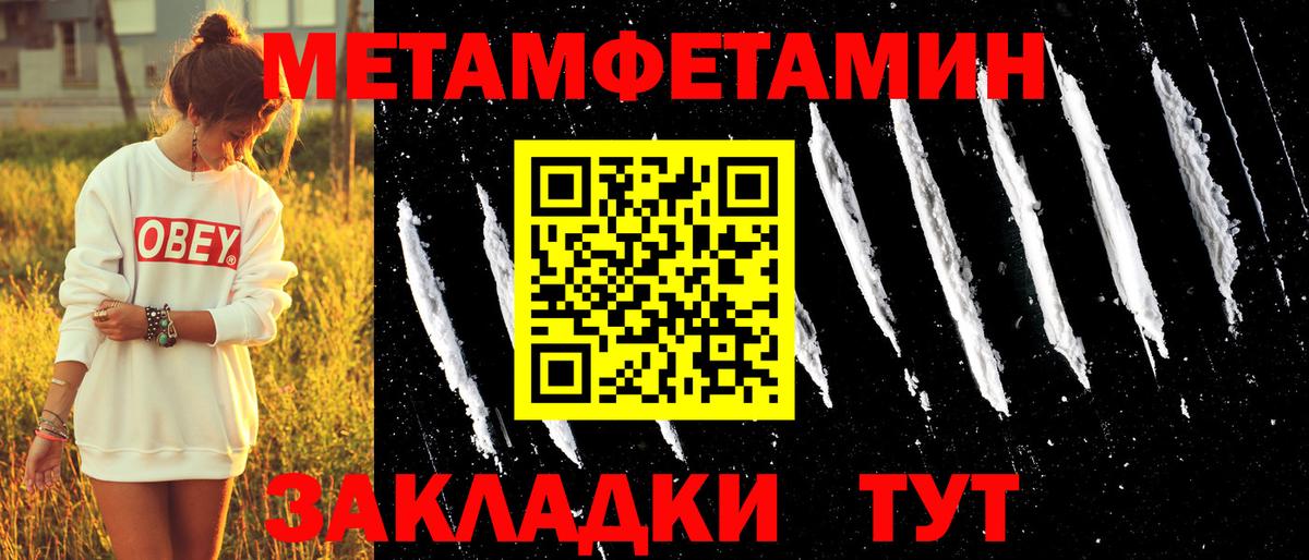 АМФЕТАМИН  Вход с VPN  Находка  shop наркотические препараты  АМФ Premium 