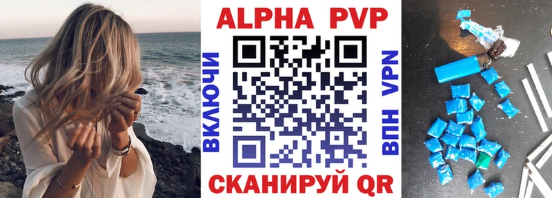 это Telegram  где продают   Находка  Alpha PVP СК 