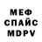 КЕТАМИН VHQ Vlad Tsallagov