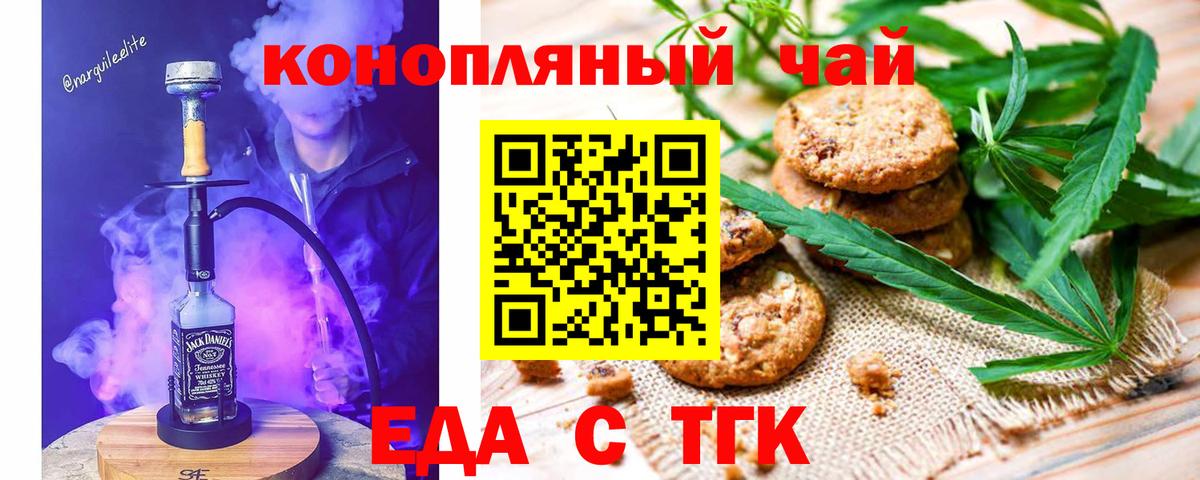 Находка  Canna-Cookies марихуана  Вход с VPN 