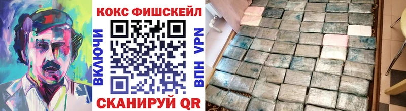 Cocaine Колумбийский продажа наркотиков Находка