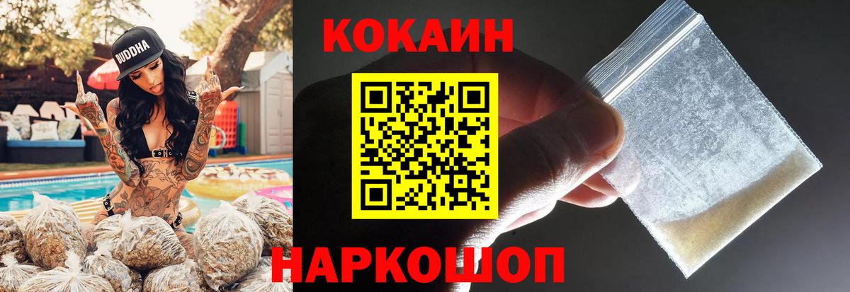 Кокаин 98%  Вход с VPN  Кокаин Columbia  Находка 