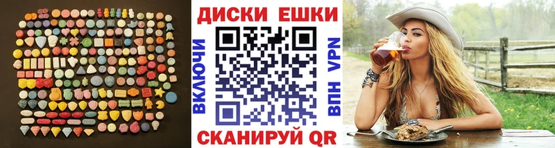 Ecstasy Philipp Plein купить Находка