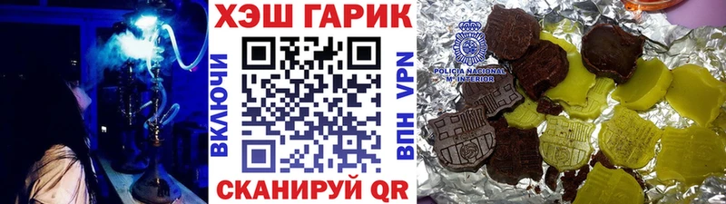 Гашиш Cannabis  Находка 