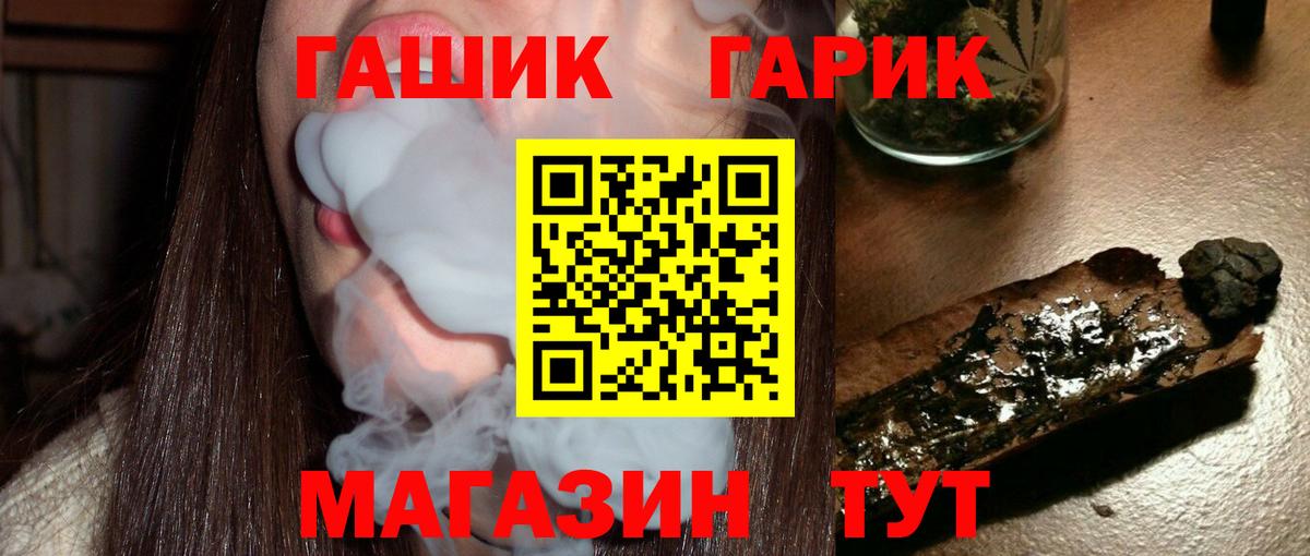 Гашиш 40% ТГК Находка