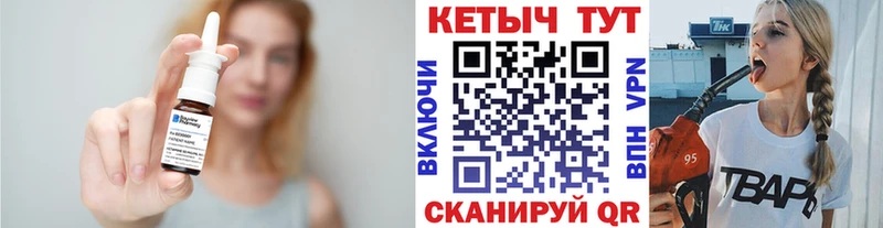 купить   Находка  Кетамин ketamine 