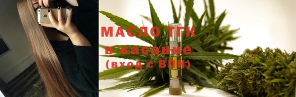 мефедрон VHQ Алексин