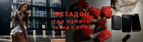 ALPHA PVP Алексеевка