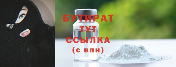 ALPHA PVP Алексеевка