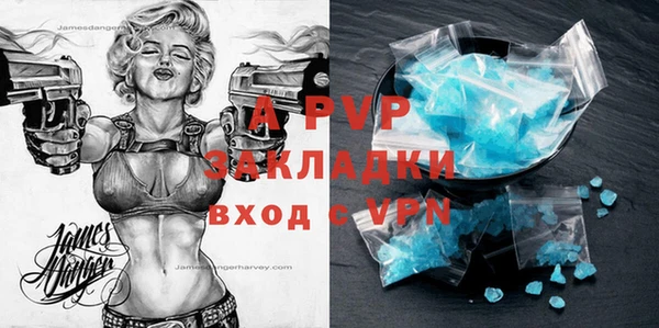 ALPHA PVP Алексеевка