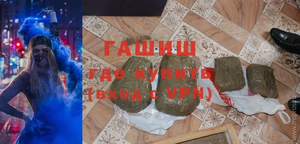мефедрон VHQ Алексин