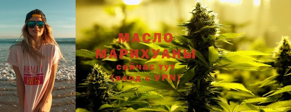 мефедрон VHQ Алексин