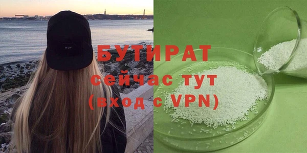 ALPHA PVP Алексеевка