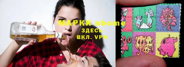 мефедрон VHQ Алексин
