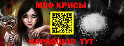 мефедрон Владимир
