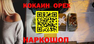 мефедрон Владимир