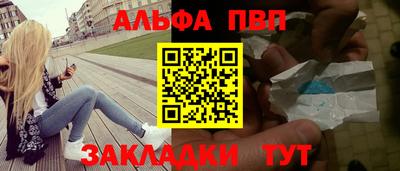 мефедрон Владимир