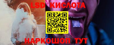 тгк Владикавказ