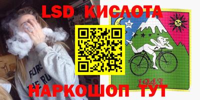 тгк Владикавказ