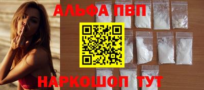 тгк Владикавказ
