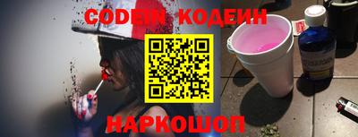 COCAINE Владивосток