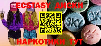 тгк Владикавказ