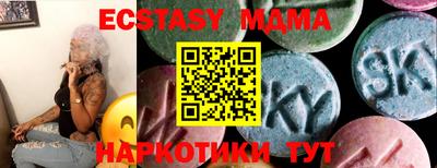 COCAINE Владивосток