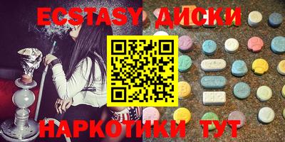 тгк Владикавказ