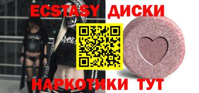 COCAINE Владивосток