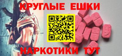 мефедрон Владимир