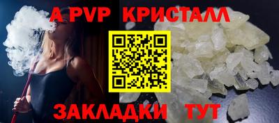 мефедрон Владимир