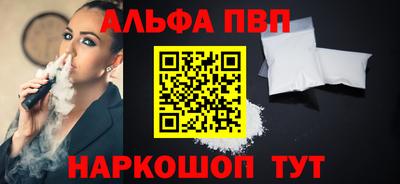 мефедрон Владимир