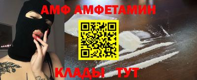 мефедрон Владимир