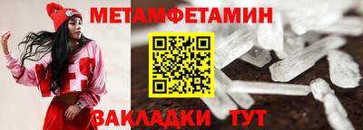 тгк Владикавказ
