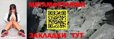 мефедрон Владимир