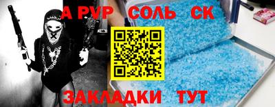тгк Владикавказ