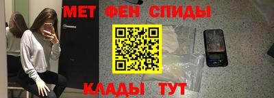 мефедрон Владимир