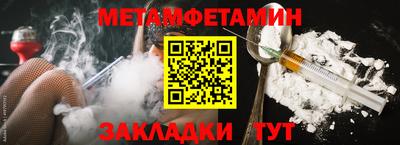 мефедрон Владимир