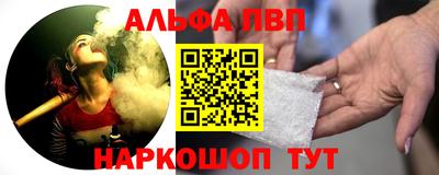 тгк Владикавказ