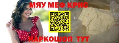 мефедрон Владимир