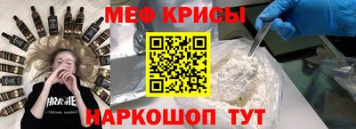 мефедрон Владимир