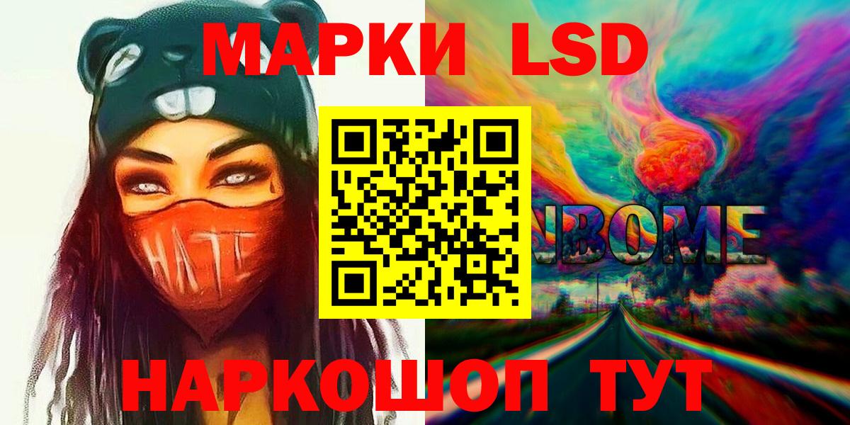 ЛСД экстази ecstasy Находка