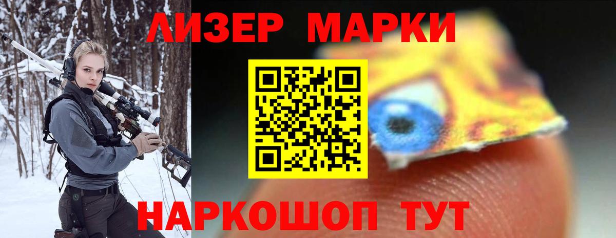 Находка  ЛСД экстази кислота  Вход с VPN  ЛСД экстази ecstasy 