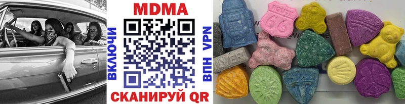 OMG ONION  Находка  MDMA Molly 