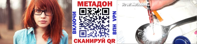 Метадон белоснежный  Находка 