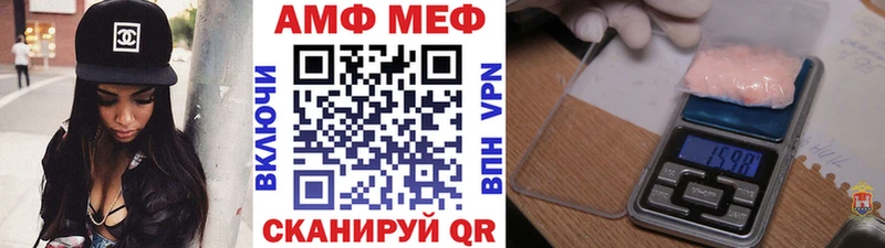 МЕТАМФЕТАМИН витя Находка