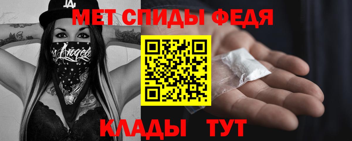 Первитин витя Находка