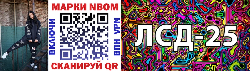 как найти закладки  Находка  Марки 25I-NBOMe 1,5мг 